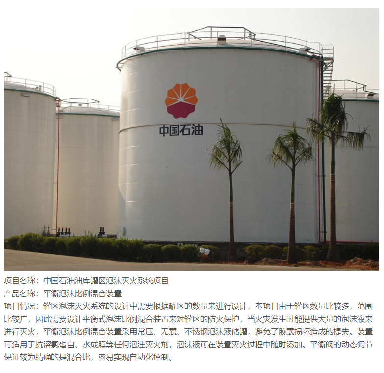 中国石油.jpg