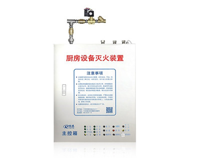 单瓶组电磁型厨房灭火设备.jpg