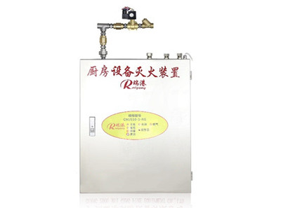 单瓶组机械型厨房灭火设备.jpg