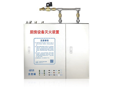 双瓶组电磁型厨房灭火设备.jpg