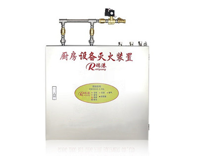 双瓶组机械型厨房灭火设备.jpg