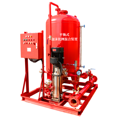 船用平衡式泡沫比例混合装置.png
